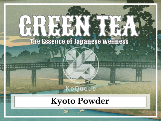 Kyoto Powder/ あらびき玄米茶 (50g)